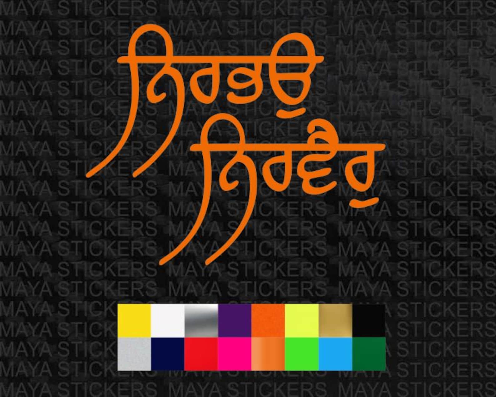 Nirbhau Nirvair without Fear , Without Hatred Punjabi Decal Sticker for