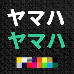 2 x Yamaha japanska logotypdekaler kompatibla med Yamaha motorcyklar