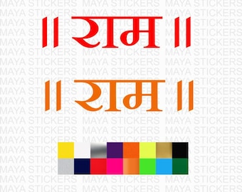 2 pegatinas de texto en hindi de Lord Ram para coches, bicicletas, portátiles.
