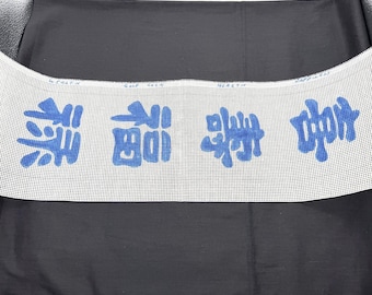 Chinese Characters Painted Needlepoint Canvas: Health, Wealth, Good Luck, Happiness  DIY Craft Supply