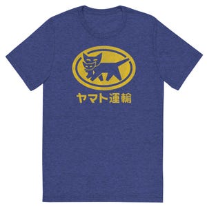 YAMATO Transport Distressed Vintage Logo Mama cat and baby kitten Japan Short sleeve t-shirt
