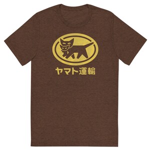 YAMATO Transport Distressed Vintage Logo Mama cat and baby kitten Japan Short sleeve t-shirt