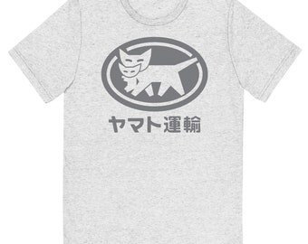 YAMATO Transport Logo GRAY Mama cat and baby kitten Japan Short sleeve t-shirt