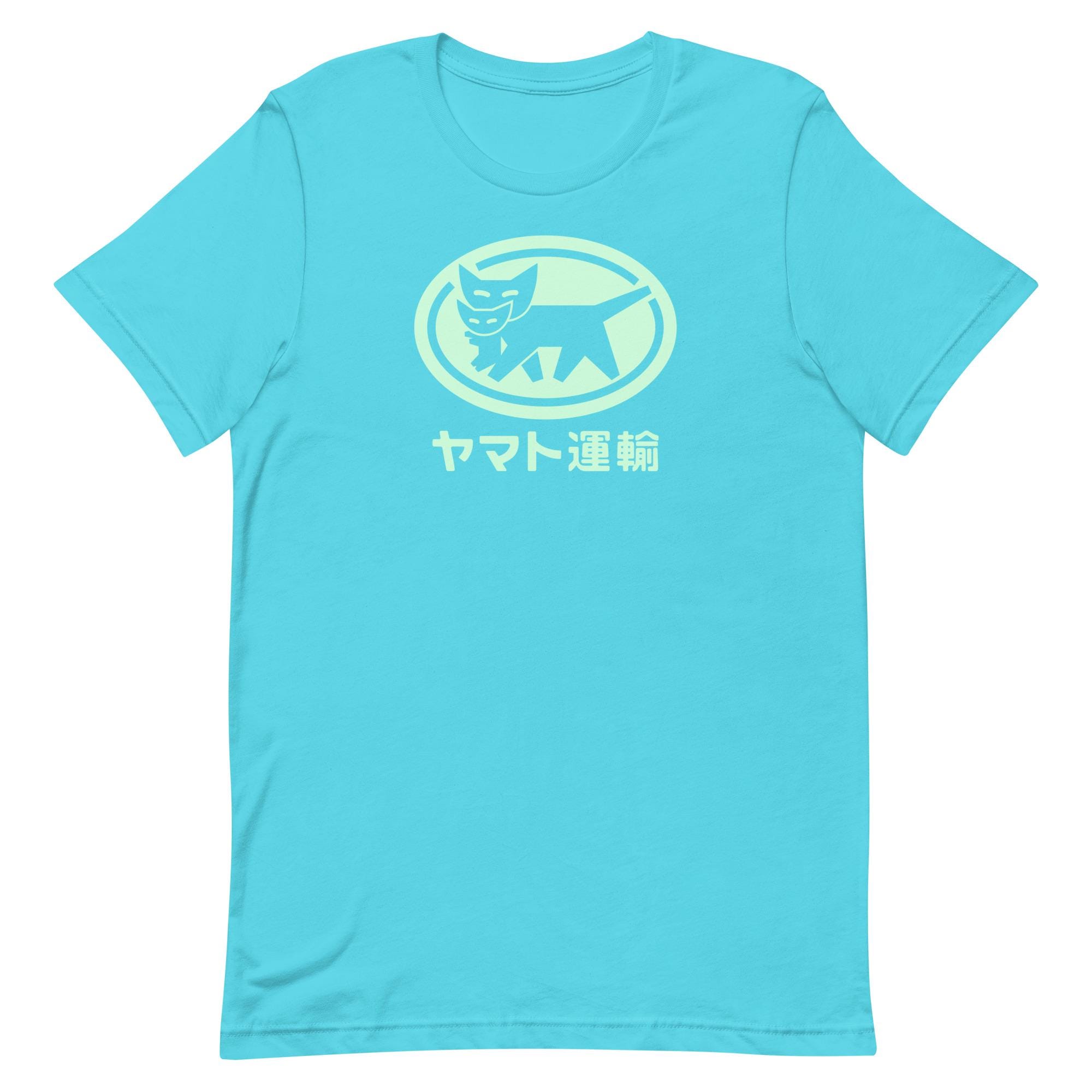 Yamato Transport T Shirt - Etsy