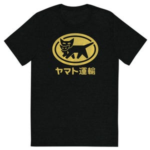 YAMATO Transport Distressed Vintage Logo Mama cat and baby kitten Japan Short sleeve t-shirt