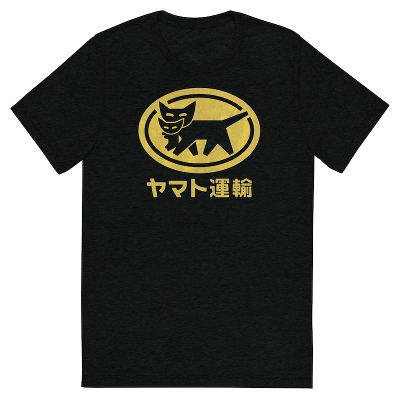 YAMATO Transport Distressed Vintage Logo Mama cat and baby kitten Japan Short sleeve t-shirt