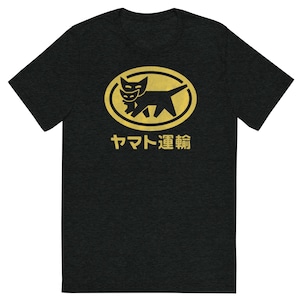 YAMATO Transport Distressed Vintage Logo Mama cat and baby kitten Japan Short sleeve t-shirt
