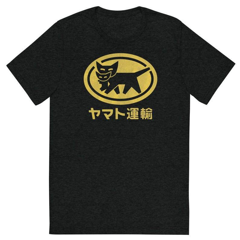 YAMATO Transport Distressed Vintage Logo Mama cat and baby kitten Japan Short sleeve t-shirt