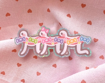 Da Hooman Centipede glitter sticker | Menselijke duizendpoot, Horror, Pastel goth, Enge film, Griezelig schattig
