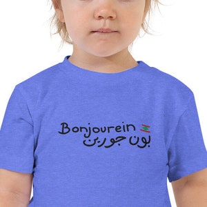 T-shirt Bonjourein Liban pour tout-petit