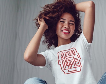 Woman Tee - Arabic Calligraphy - Calligraphy Design - Whimsical Design - ‘Ahsan Dawa Sham El Hawa’ - Pixel Art - Modern and Retro