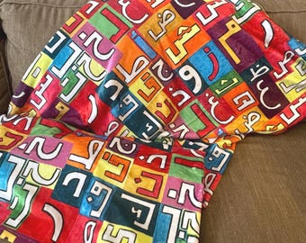 Arabisches Alphabet Decke: Bunte Buchstaben Abjadiyya für Kinder