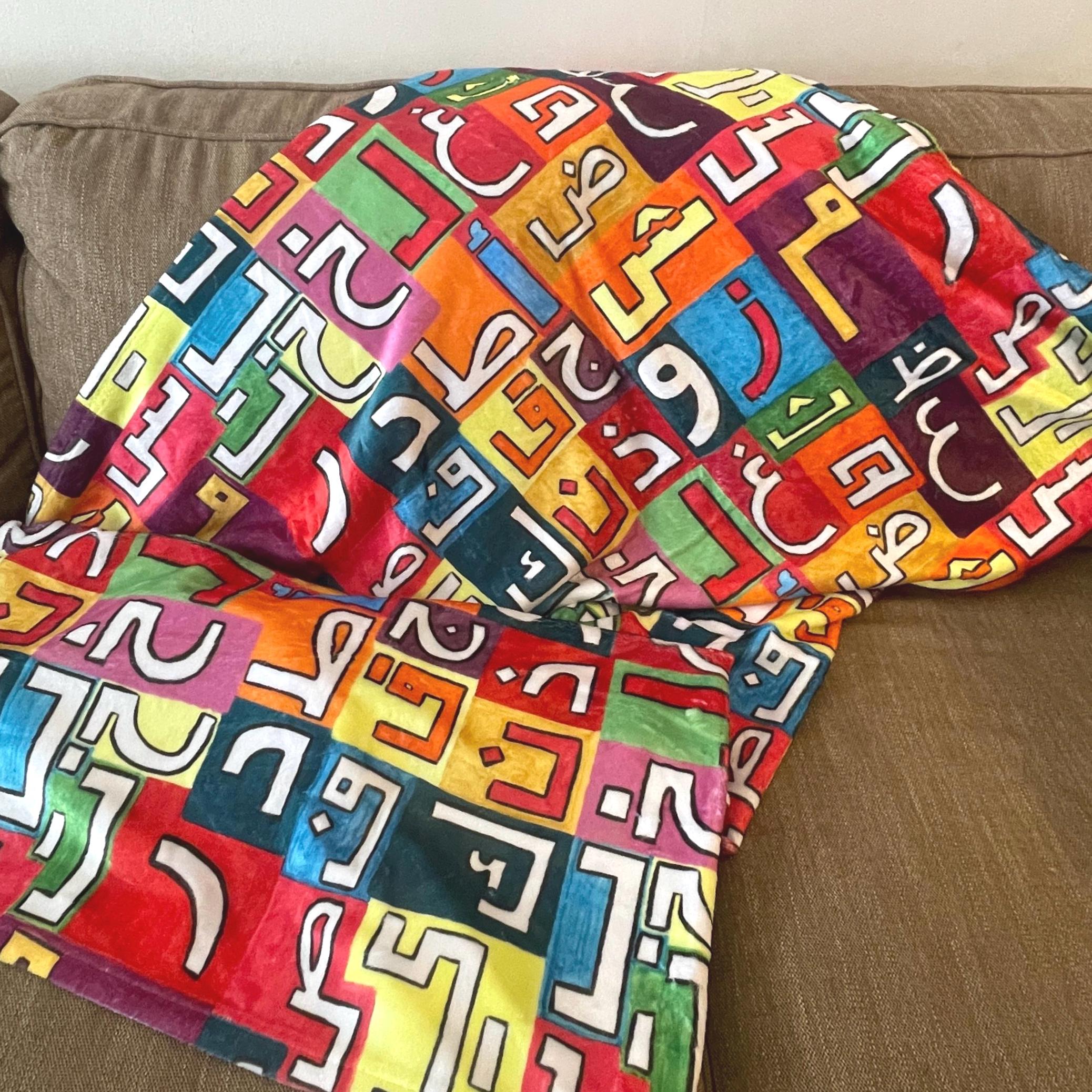 Arabic Alphabet Throw Blanket: Colorful Abjadiyya Letters for Kids - Etsy
