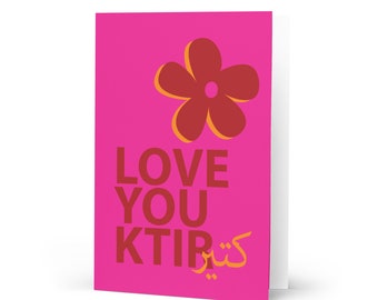 love you ktir ktir Greeting card