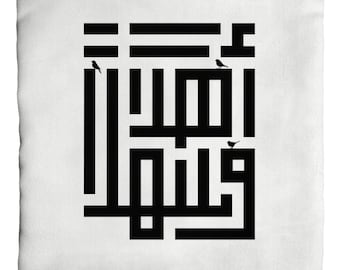 Ahlan Wa Sahlan Quadratischer Schwarzweiss-Kissenbezug