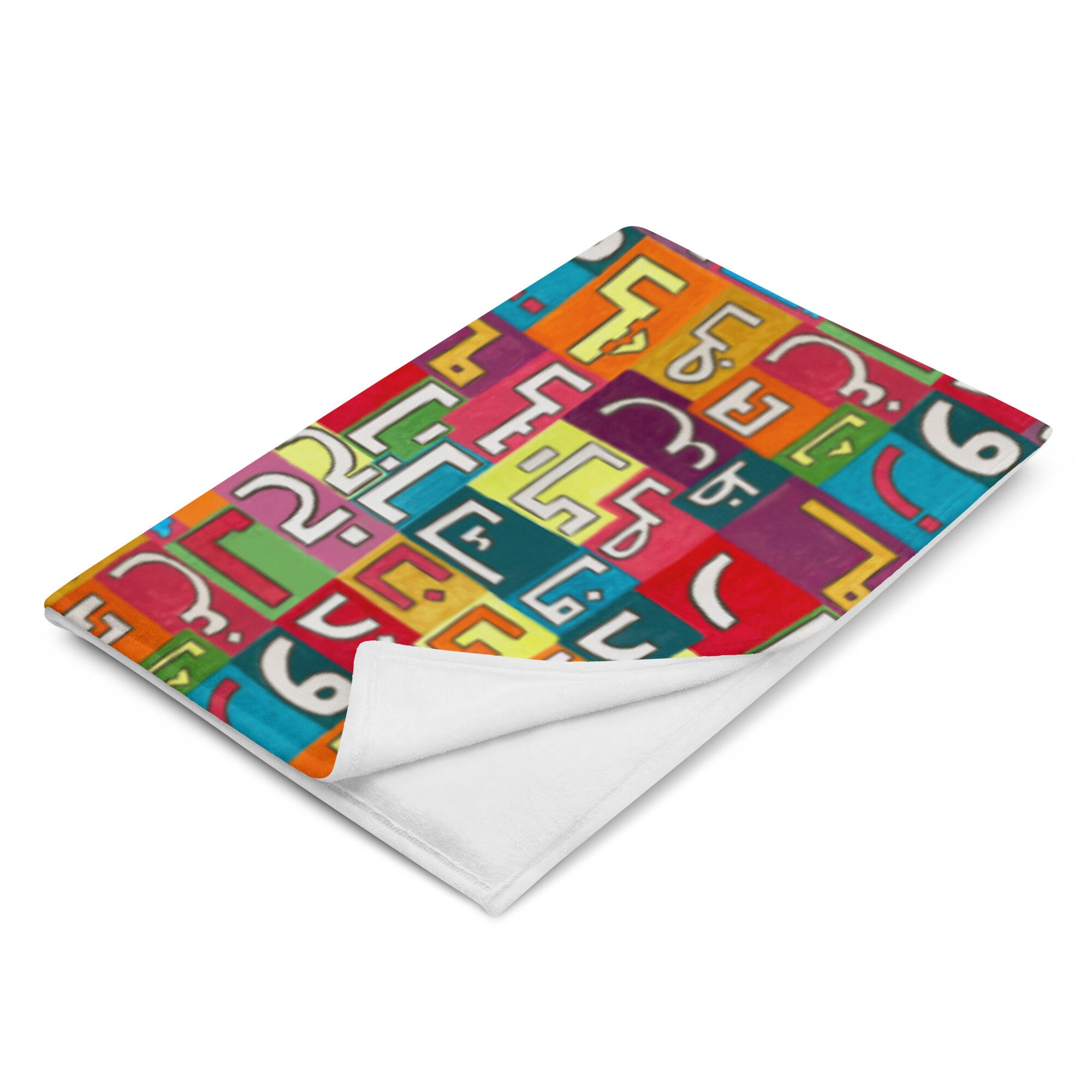 Arabic Alphabet Throw Blanket: Colorful Abjadiyya Letters for Kids - Etsy