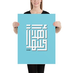 Poster Ahlan Wa Sahlan - Welcome in Arabic - Blue Original Designer Arabic Calligraphy