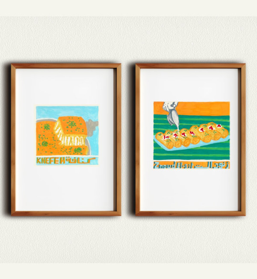 Lebanese Food Art Prints Make Your Own Set Etsy