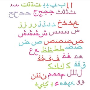 arabic  letters machine embroidery download 2.5 d48