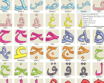 arabic letters   machine embroidery download 2 inch d61