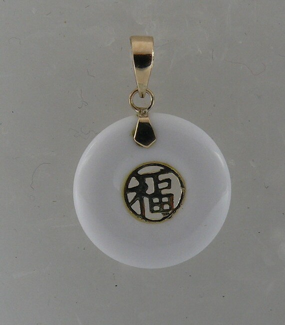 White Jade Life Save Good Luck Pendant 14k Yellow Gold