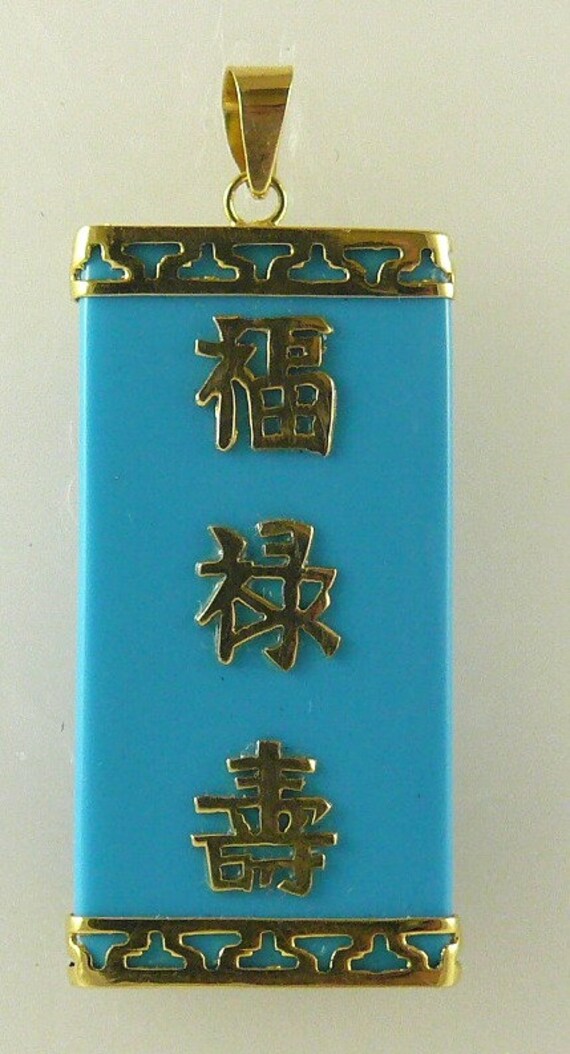 Reconstituted Turquoise 31 mm x 15 mm Pendant with 14k Yellow Gold