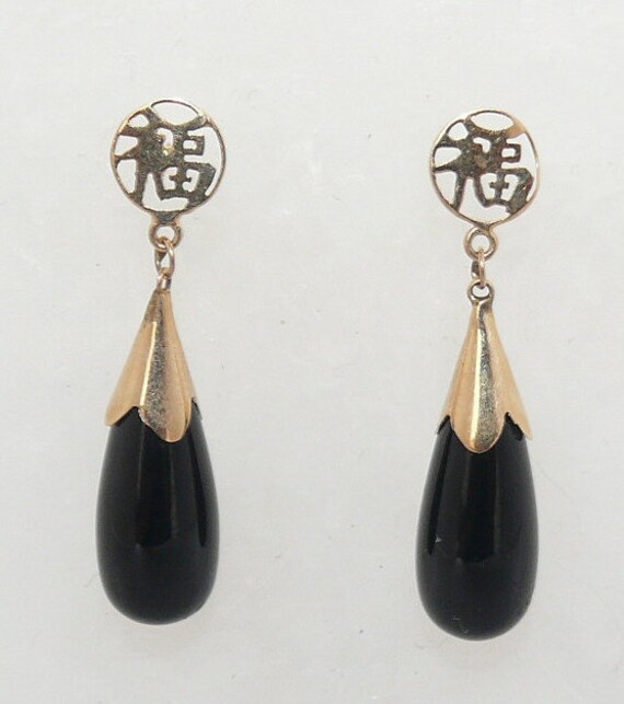 Black Onyx 6.9 mm x 17.5mm Drop Earring 14k Yellow Gold