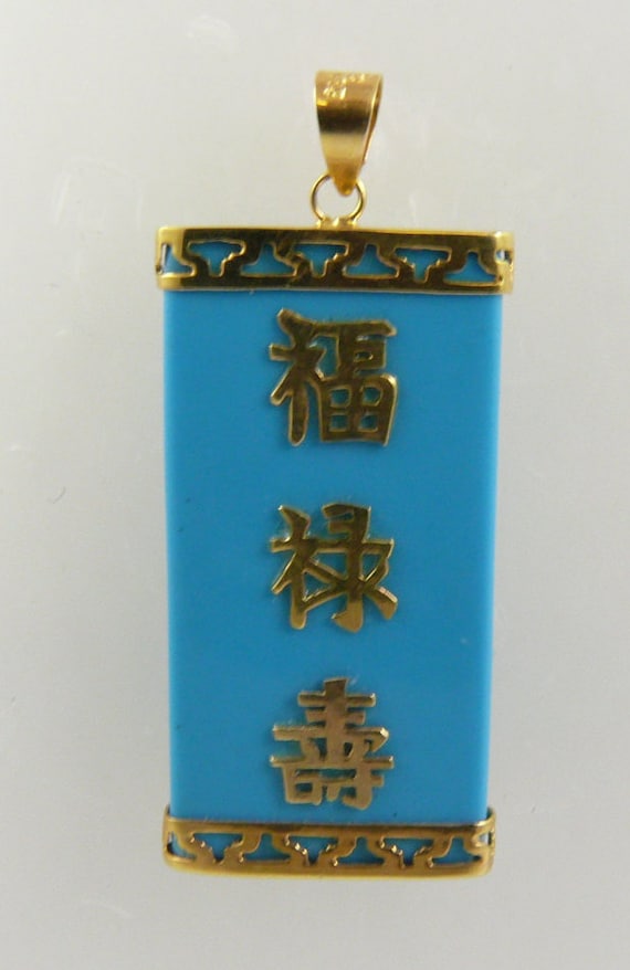 Reconstituted Turquoise 31.0 mm x 15.0 mm Pendant with 14k Yellow Gold