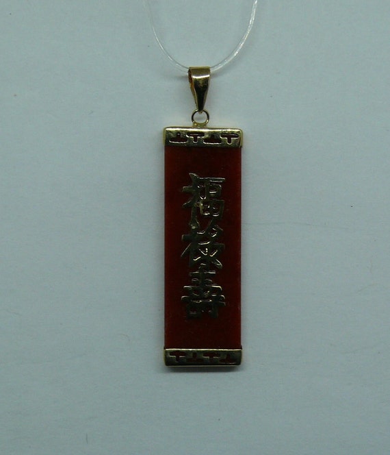 Red Jade 3 Character Good Luck Pendant 14k Yellow Gold