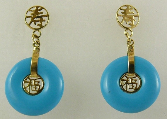 Reconstituted Turquoise 13 mm x 13 mm Dangling Earring 14k Yellow Gold