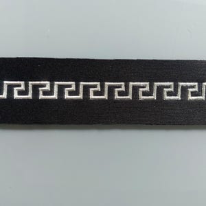 1m05 de galon maille noire 5 cm avec motif argent