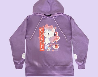 Mousemoth Hoodie 100% Cotton