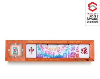 Travel Mahjong City –Hong Kong Central, handcarved mahjong tile, craftsmanship, creative Illustration, HK Smart Design Awards, Free Shipping