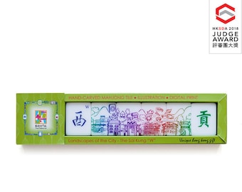 May include: A set of hand-carved mahjong tiles with an illustration of a cityscape. The tiles are white with black and blue ink. The tiles are in a green box with the text "Landscapes of the City - The Sai Kung "W"" and "Unique hong kong gift".