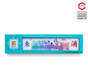Travel Mahjong City – Hong Kong Tung Chung, handcarved mahjongg, craftsmanship, creative Illustration, HK Smart Design Awards, free shipping