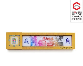 Travel Mahjong City – Hong Kong North Point, mahjongg sculpté à la main, savoir-faire artisanal, illustration créative, HK Smart Design Awards, livraison gratuite