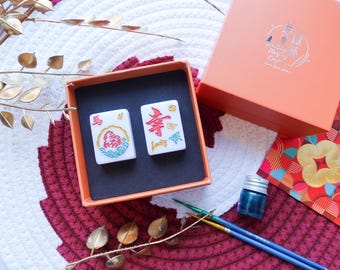 Limited Edition! The Artisan Horse Mahjong New Gift Set (2 Tiles)