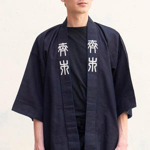 Happi Vintage, traditionell japansk jacka med raka ärmar Saitou