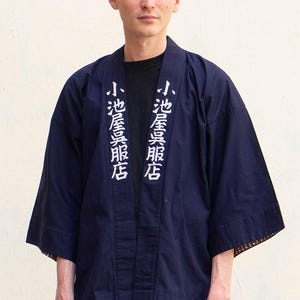Happi Vintage, traditionell japansk jacka med raka ärmar Koike