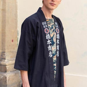 Happi Vintage, traditionell japansk jacka med raka ärmar Hashimoto