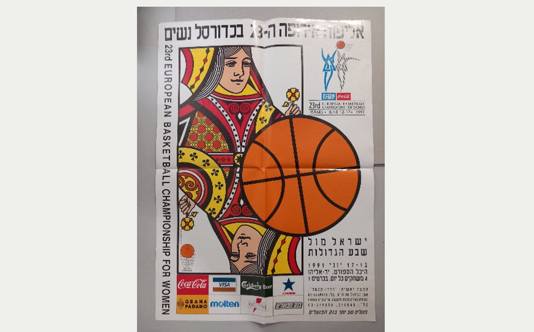 1983 Original Sport Event Poster Basketball Yugoslavia Notre Dame Indiana  Big