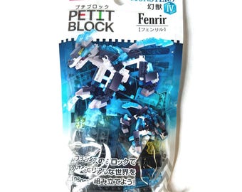 Fenrir - Daiso Petit Block Monsters Series - Micro/Miniature Building Kits
