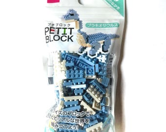 Brachiosaurus - Daiso Petit Block Dinosaur Series - Micro/Miniature Building Kits