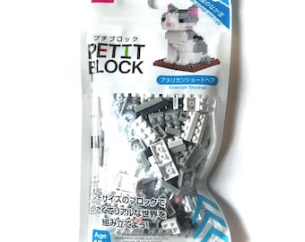 American Shorthair Cat - Daiso Petit Block Pet Animal Series - Micro/Miniature Building Kits