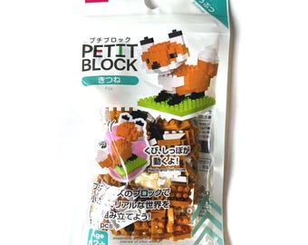 Fox (Kitsune) - Daiso Petit Block Wildlife Animal Series - Micro/Miniature Building Kits