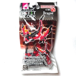May include: A Petit Block construction set in a plastic bag featuring a red, black, and orange dragon model. The packaging displays the text Monsters, Dragon, and 110pcs. The design includes a graphic of a dragon and Japanese text. The set is intended for ages 12 and up, showcasing small building blocks for assembly.