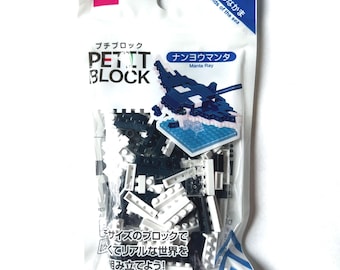 Manta Ray - Daiso Petit Block Wildlife Animal Series - Micro/Miniature Building Kits