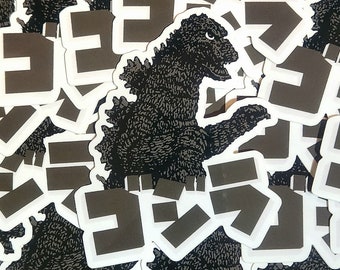 Godzilla Sticker Black And White