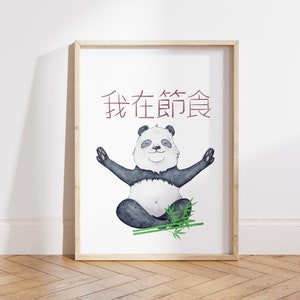 Zen Panda Aquarell Poster von Wallency | Kinder Wandkunst | Kinderzimmer Wanddekoration | Niedliche Schlafzimmer Kunst | Skandinavisches Dekor | Ungerahmtes Poster