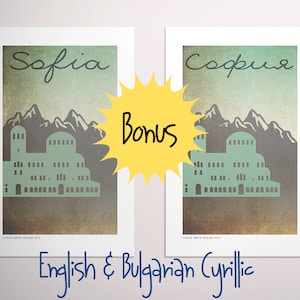 Sofia, Bulgaria — European Capitals Graphic Poster PDF